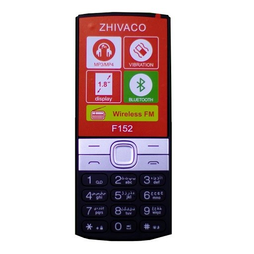 گوشی موبایل کلیدی ژیواکو مدل  Zhivako F152