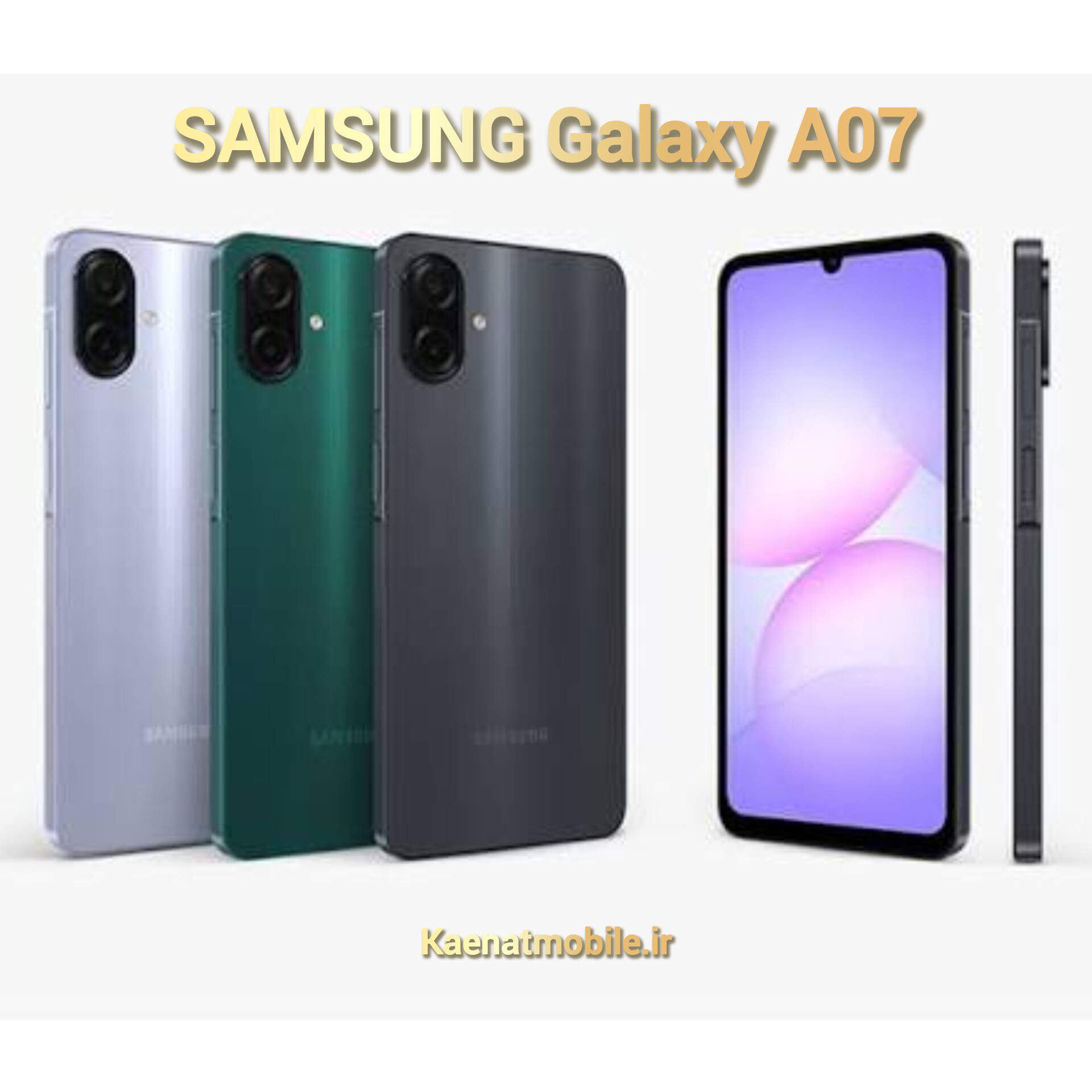 گوشی موبایل سامسونگ  Galaxy A07 4G  حافظه 64 رم 4 گیگابایت0