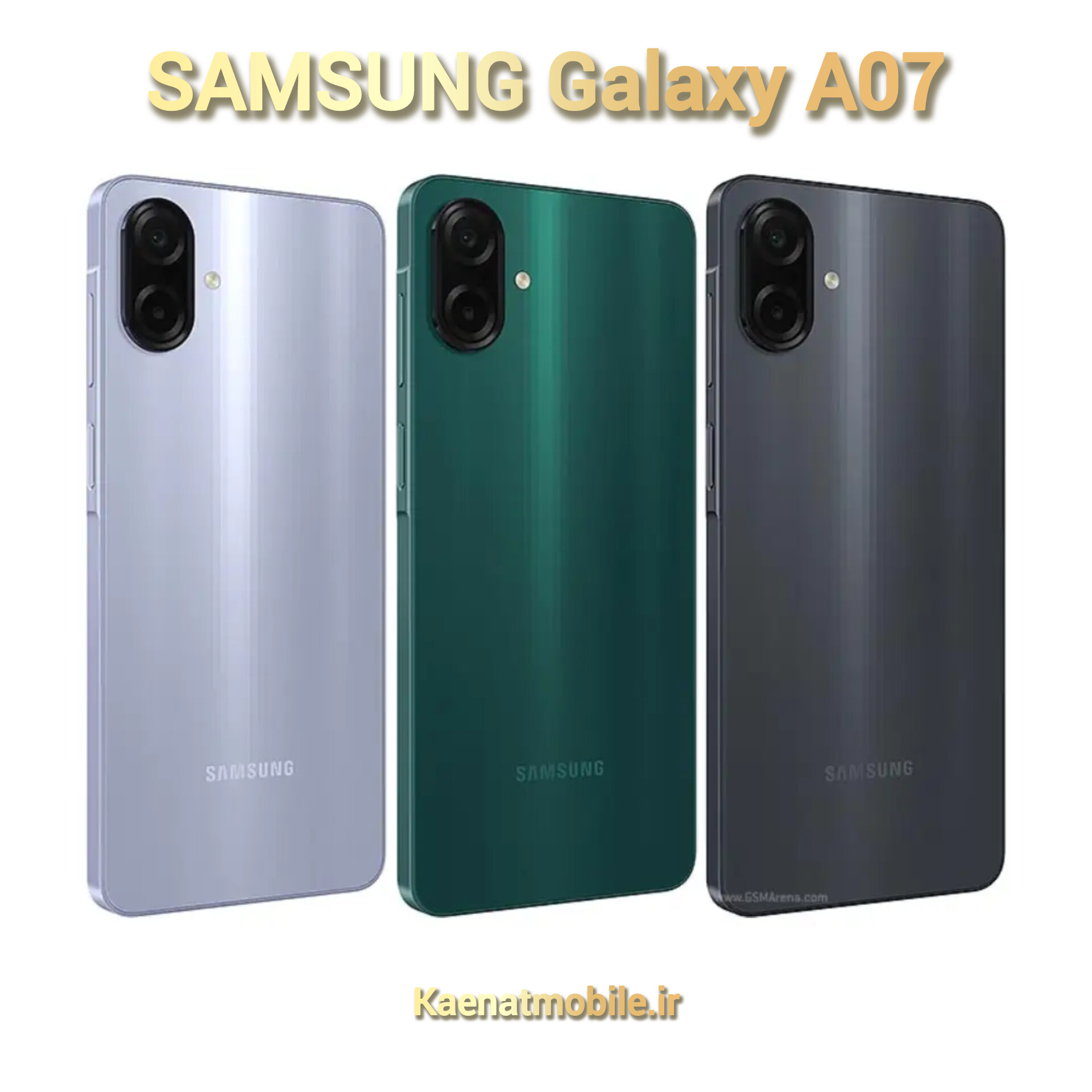 گوشی موبایل سامسونگ  Galaxy A07 4G  حافظه 64 رم 4 گیگابایت