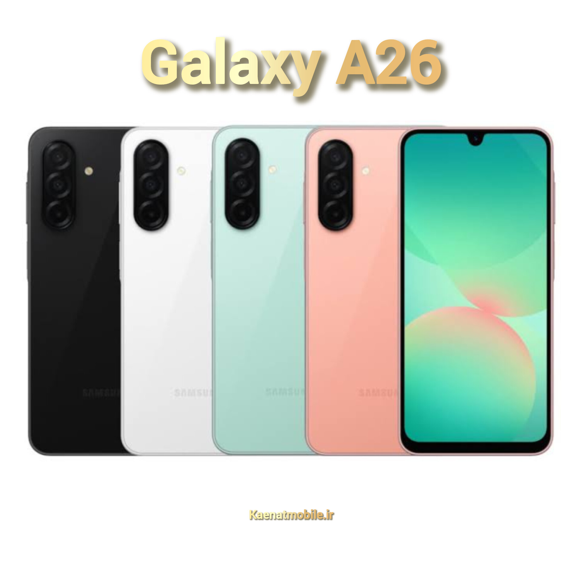 گوشی موبایل سامسونگ Galaxy A26 5G (ویتنام) حافظه 128 رم 6 گیگابایت