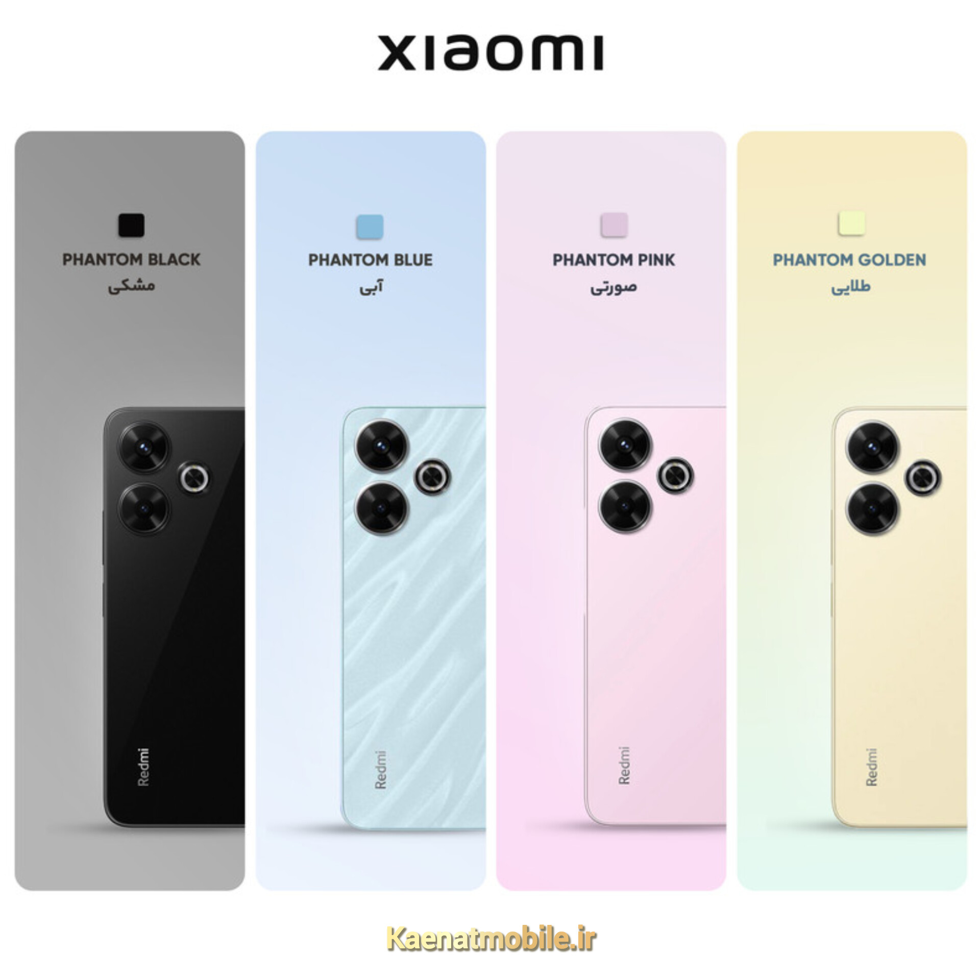 موبایل شیائومی Redmi 13 4G حافظه 256 رم 8 گیگابایت3