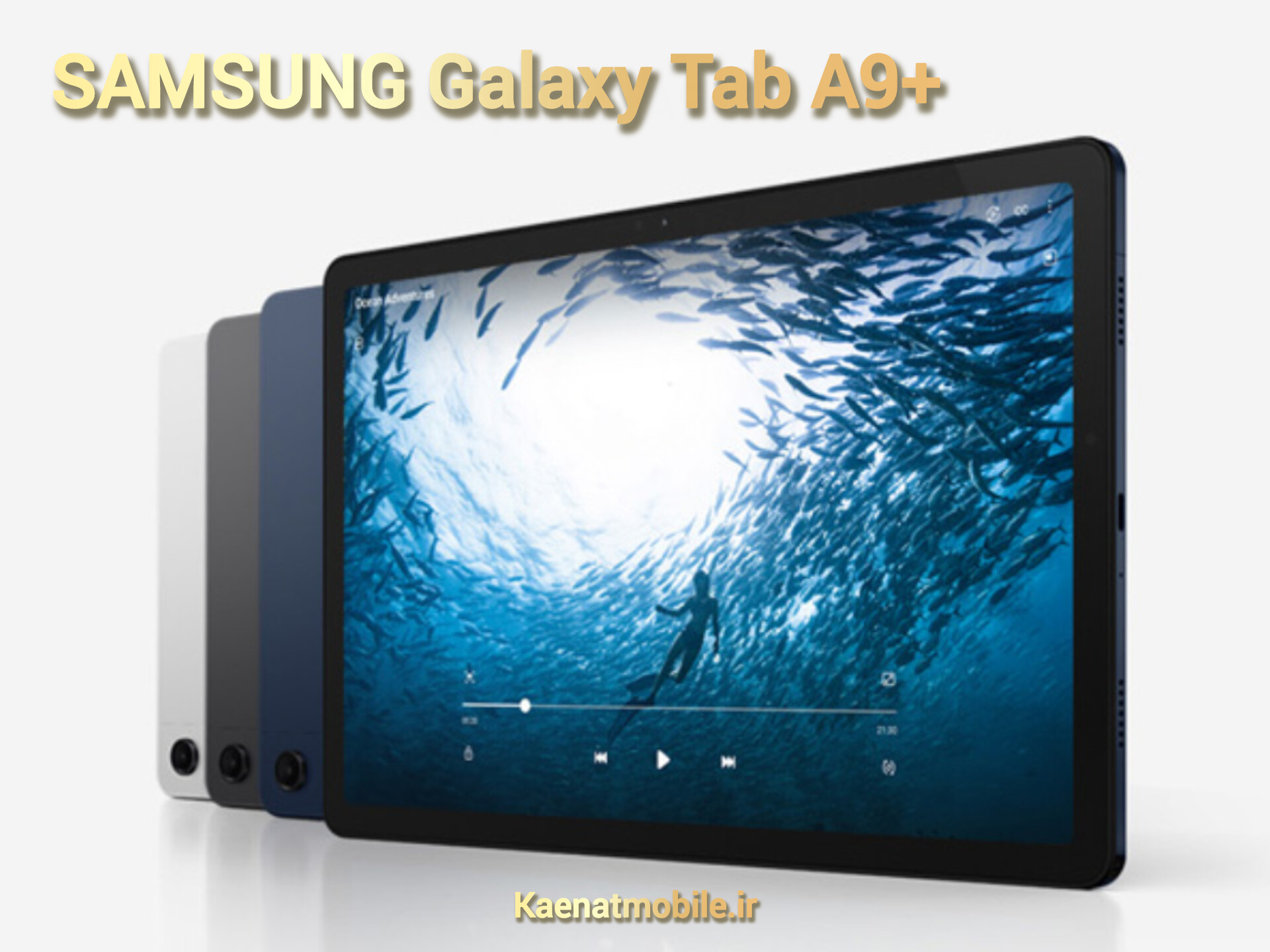 تبلت سامسونگ TAB A9 Plus X216B 5G حافظه 64 رم 4 گیگابایت
