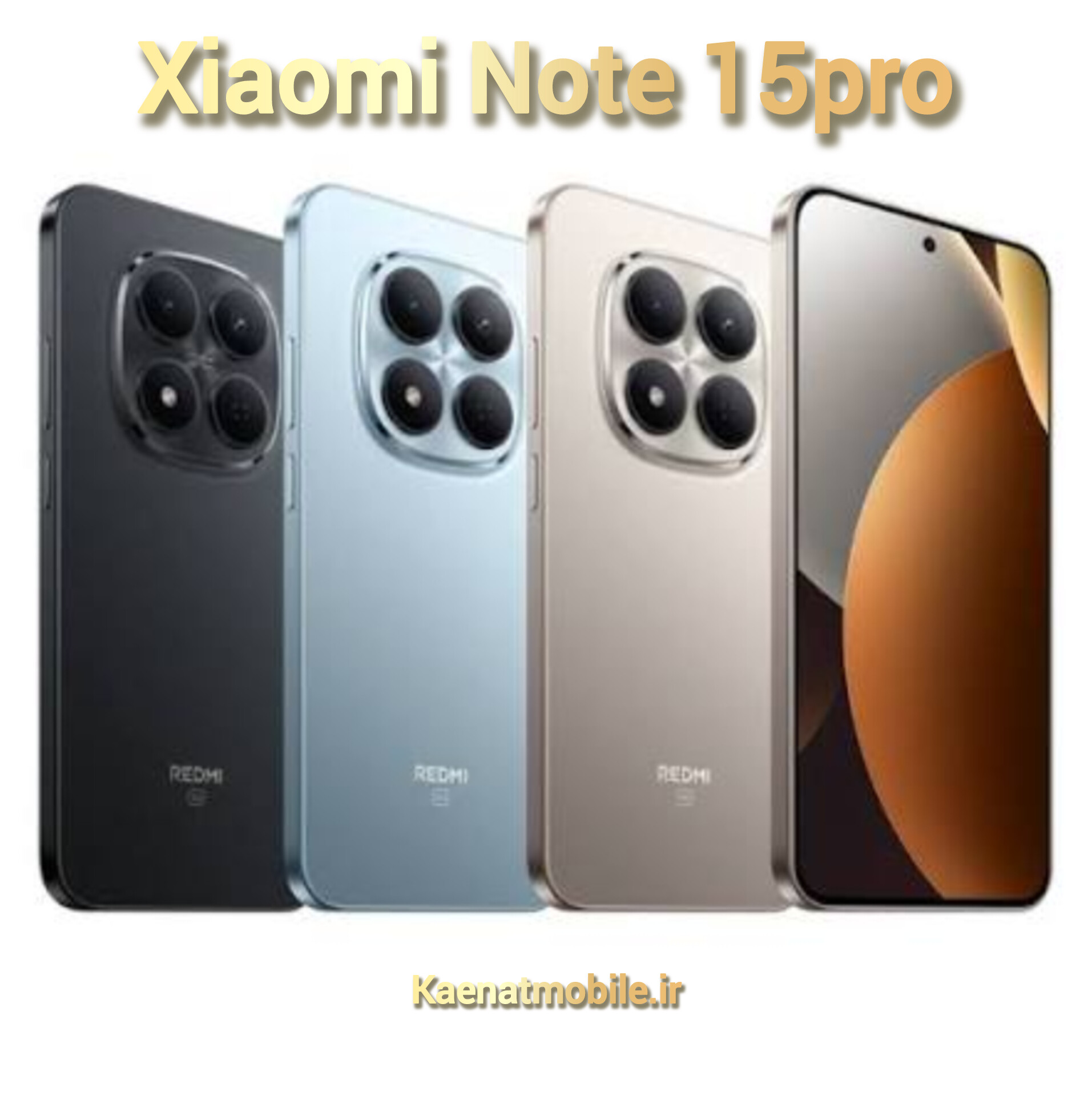 گوشی موبایل شیائومی Redmi Note 15 Pro  حافظه 512 رم 12 گیگابایت